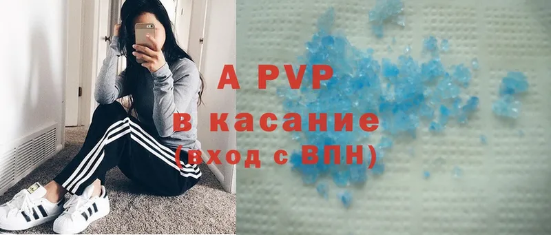 цены   Бабушкин  Альфа ПВП крисы CK 