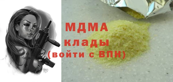 марихуана Богородицк