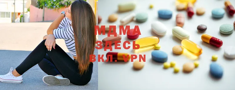 MDMA VHQ  OMG вход  Бабушкин 